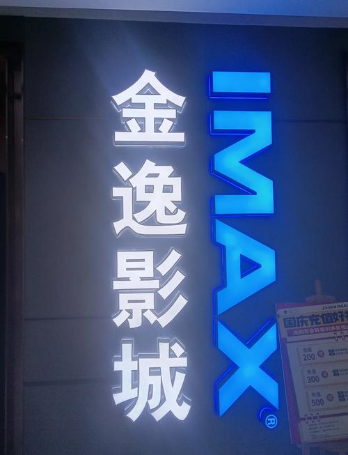 午夜影院高清破解版：免费在线观看无删减资源，安全观影指南与最新播放地址