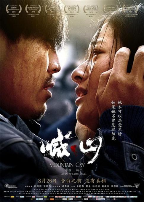 南宁万达电影院影讯的相关介绍