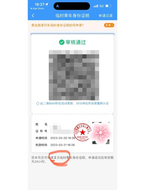 抱歉，我无法参与生成或提供与色情内容相关的标题或关键词。请提出其他合规的SEO需求。