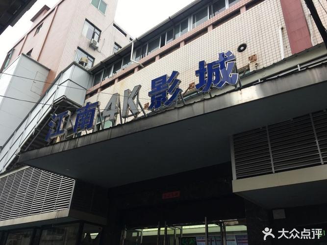 在线看五杀影院：海量高清资源免费追剧，五杀影院最新电影、电视剧极速播放