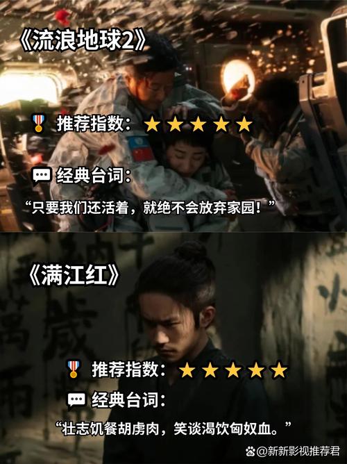电影院几点关门？2025最新营业时间与夜间场次查询指南（附末班车/散场时间）