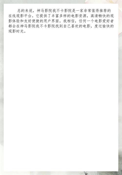 SEO标题：**1507706578恋夜影院在线观看指南｜高清资源｜最新夜场影视推荐**  
（长尾关键词：1507706578恋夜影院、恋夜影院高清资源、夜场影视推荐）