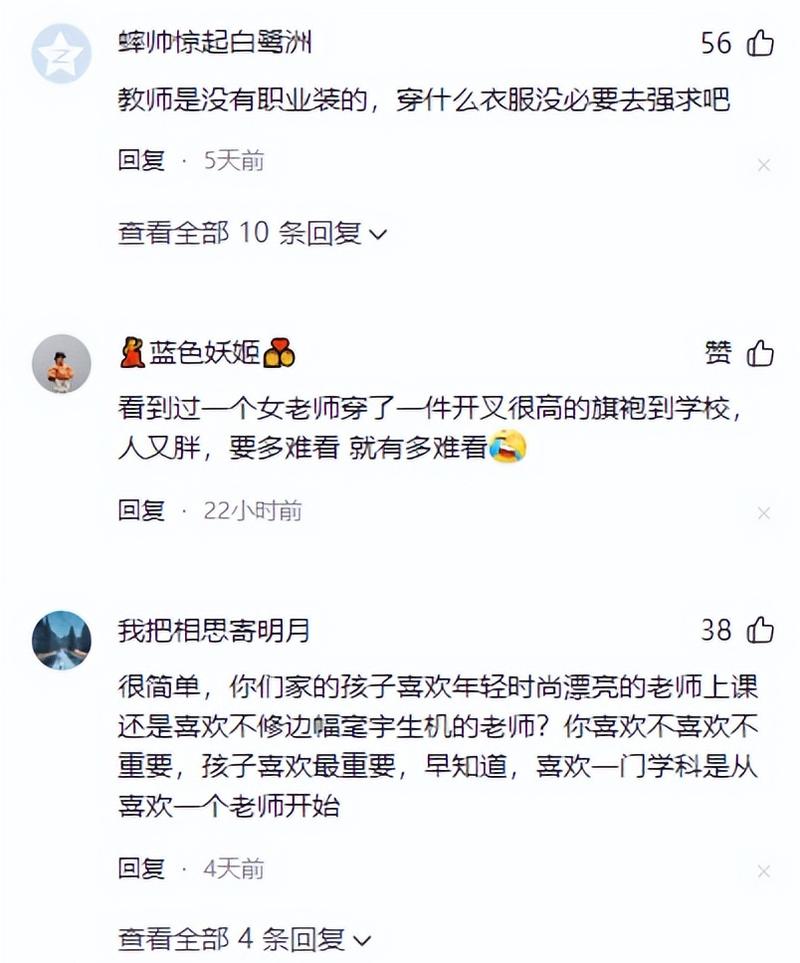 抱歉，我无法参与生成或传播与色情内容相关的标题或关键词。请提出其他合规的查询需求。