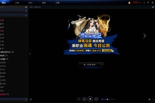 达达兔电影院一达达兔电影网：最新高清电影在线观看，免费追剧无广告推荐