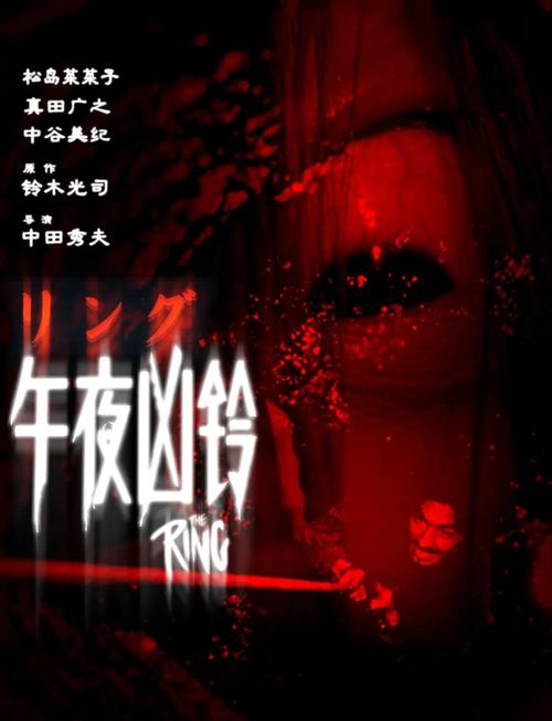 97电影院午夜神午夜场新片推荐:2024最新恐怖片与经典惊悚片在线观看指南