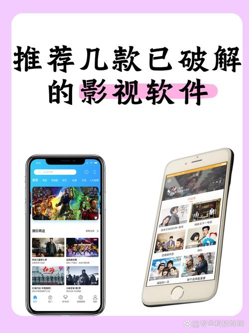 一席神马影院最新影视资源在线观看，免费追剧神器推荐与使用技巧分享