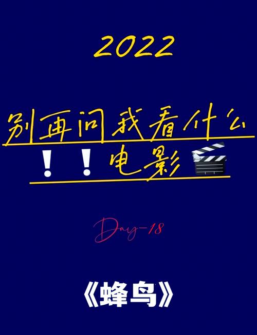 电影院英语怎么读？正确发音+实用例句（电影院英语发音技巧/英语学习指南/日常口语场景）