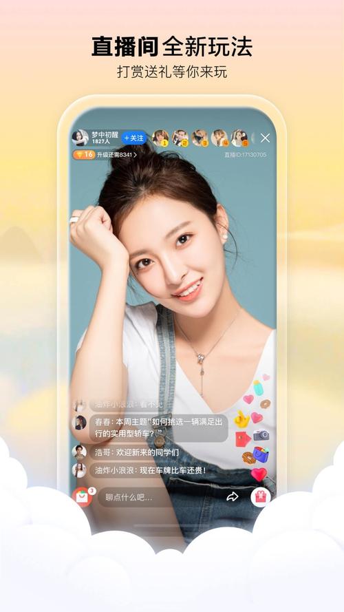 意大利三级伦理的相关介绍