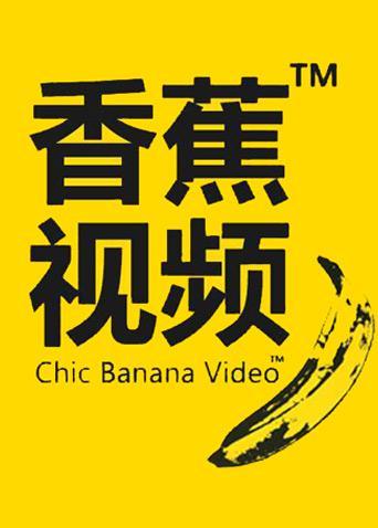 午夜影院合集97：重温经典惊悚片单，盘点97部高能悬疑电影与深夜观影推荐