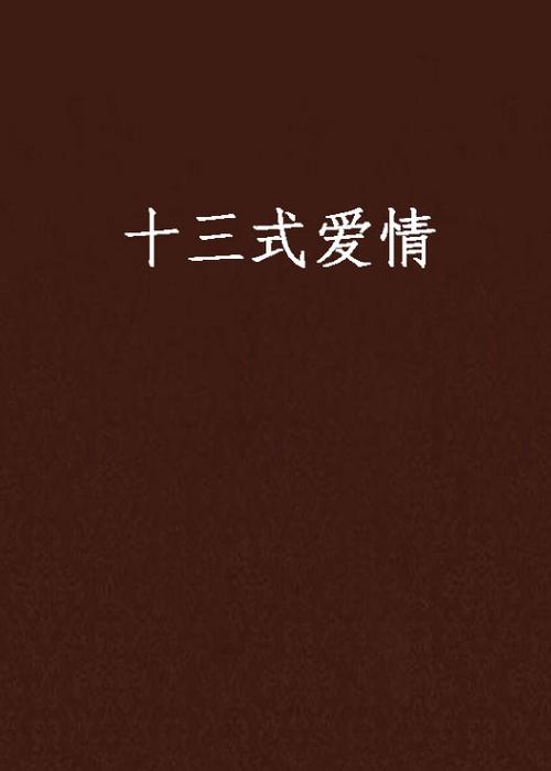 亚洲少妇第一区的相关介绍