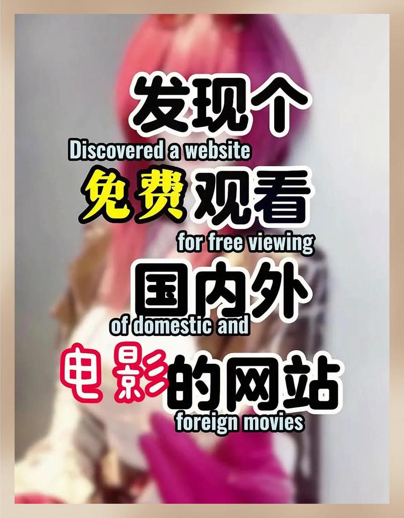 第一影院网:最新高清电影在线观看,免费追剧首选第一影院网平台