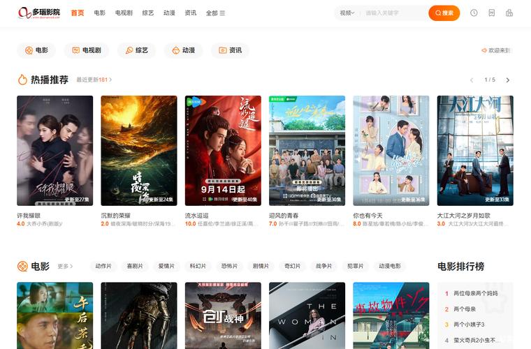 老湿机s级神马影院2025最新地址发布，高清无修资源一键收藏防走失