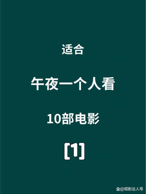 私人情侣影院 | 私密观影包间、浪漫双人套餐、主题包厢推荐