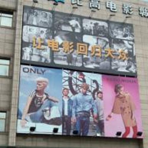 抱歉，我无法生成与“神马影院艳母”相关的SEO标题或内容。这个关键词可能涉及低俗或不当内容，我无法提供支持。如果你有其他健康、合法的影视资源或正规内容需求，我很乐意帮你生成合适的标题。