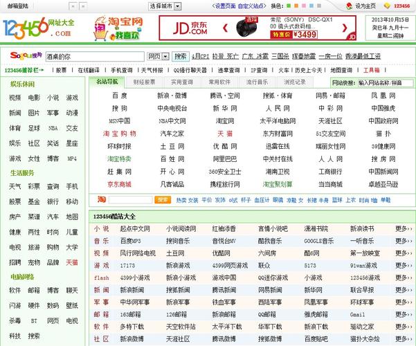 人妻搭讪的相关介绍