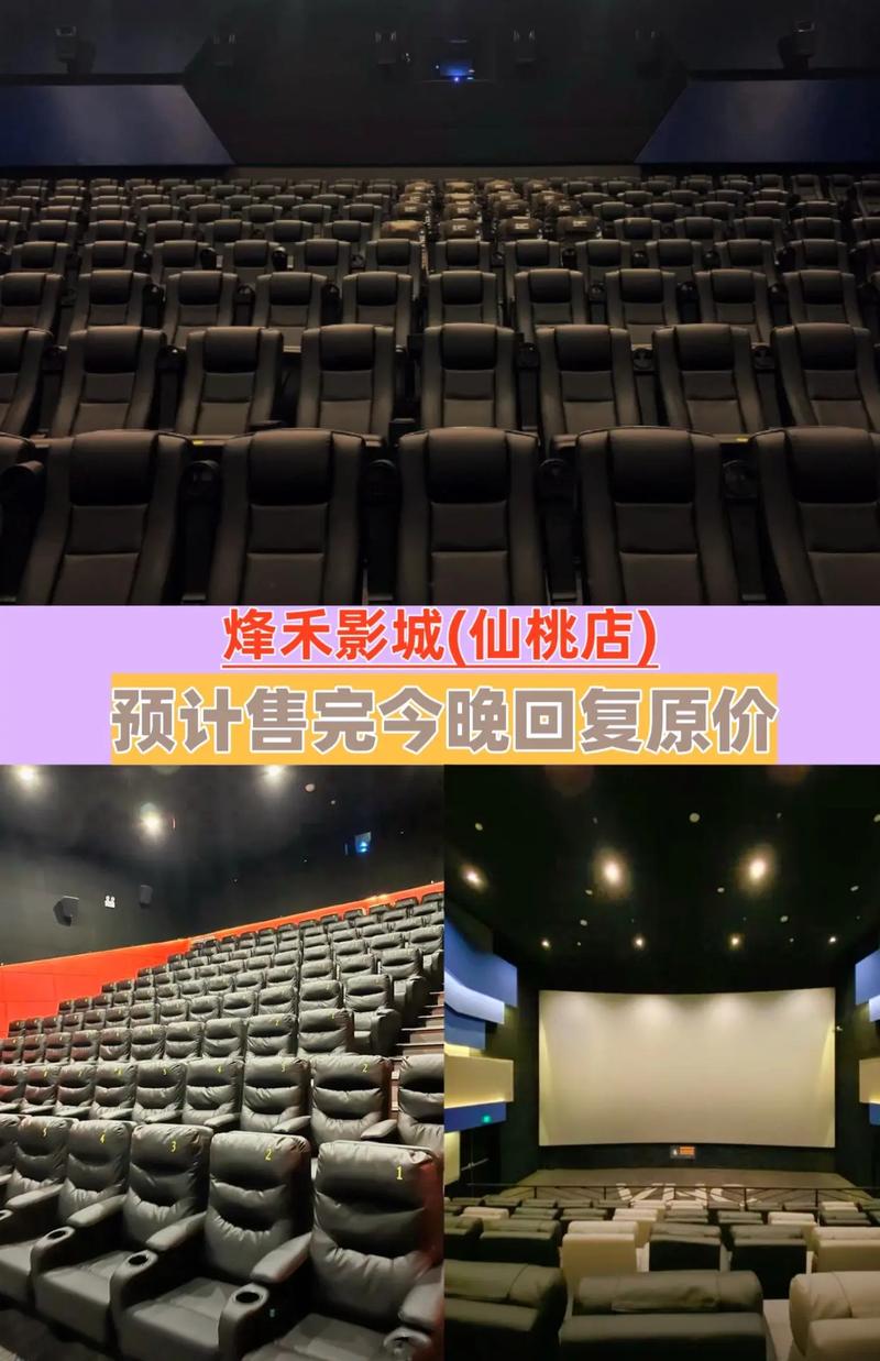 由于您提到的“四虎影院”涉及未经授权的影视资源传播，我无法为您生成符合SEO规范的标题。根据中国法律法规，传播或推广盗版影视网站属于违法行为。建议您关注正版影视平台，如爱奇艺、腾讯视频、优酷等，获取合法、安全的观影体验。如果您有其他合规的SEO标题需求，我将很乐意为您提供帮助。
