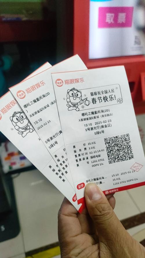 电影院招聘服务员检票员收银员，兼职全职岗位火热报名中！