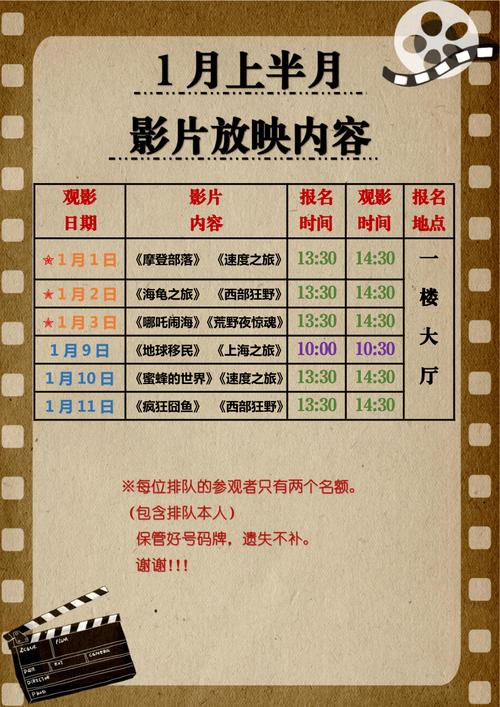 2018浮力影院1在线观看 | 高清完整版免费播放 | 最新影视资源推荐