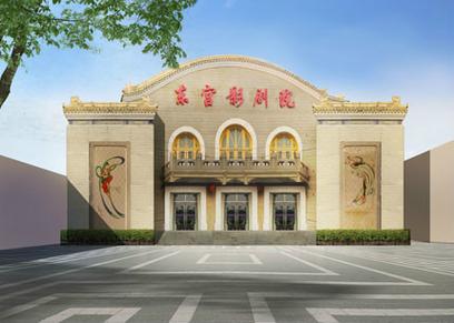 八戒禁止影院最新观影指南 | 八戒影院封禁原因解析 | 八戒禁止影院替代平台推荐