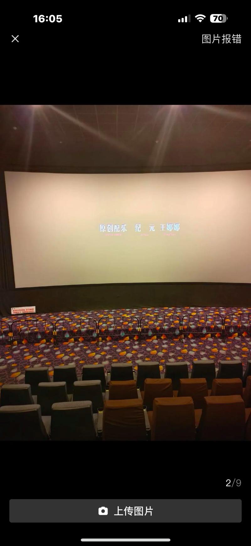 嘟嘟影院破解版在线下载 – 永久免费追剧神器，无广告高清观影教程