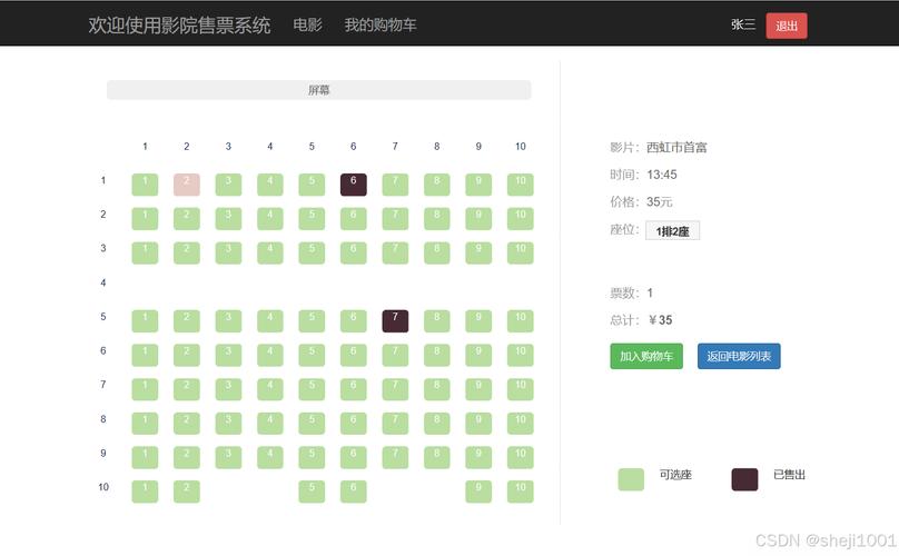 欧美亚洲一区二区三区不卡的相关介绍