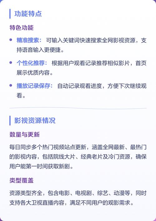 18禁在线网站入口的相关介绍