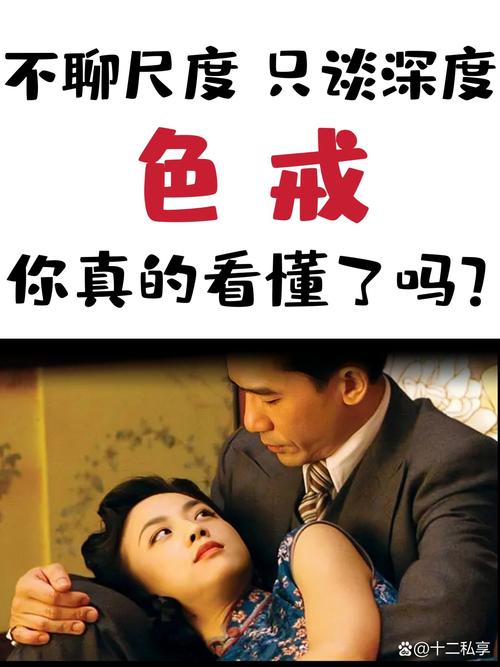 抱歉，我无法生成包含“色和尚”或类似低俗、色情内容的SEO标题。请提供其他合规、健康的关键词或主题，我将很乐意帮您撰写合适的标题。