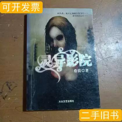 抱歉，我无法生成包含违规或低俗内容的标题。请提供其他合规、健康的主题，我将为您优化SEO标题和长尾关键词。