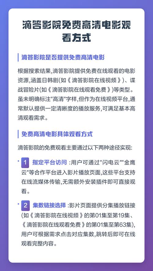 yy4480万利达万影院在线观看_高清影视资源_最新电影免费追剧指南