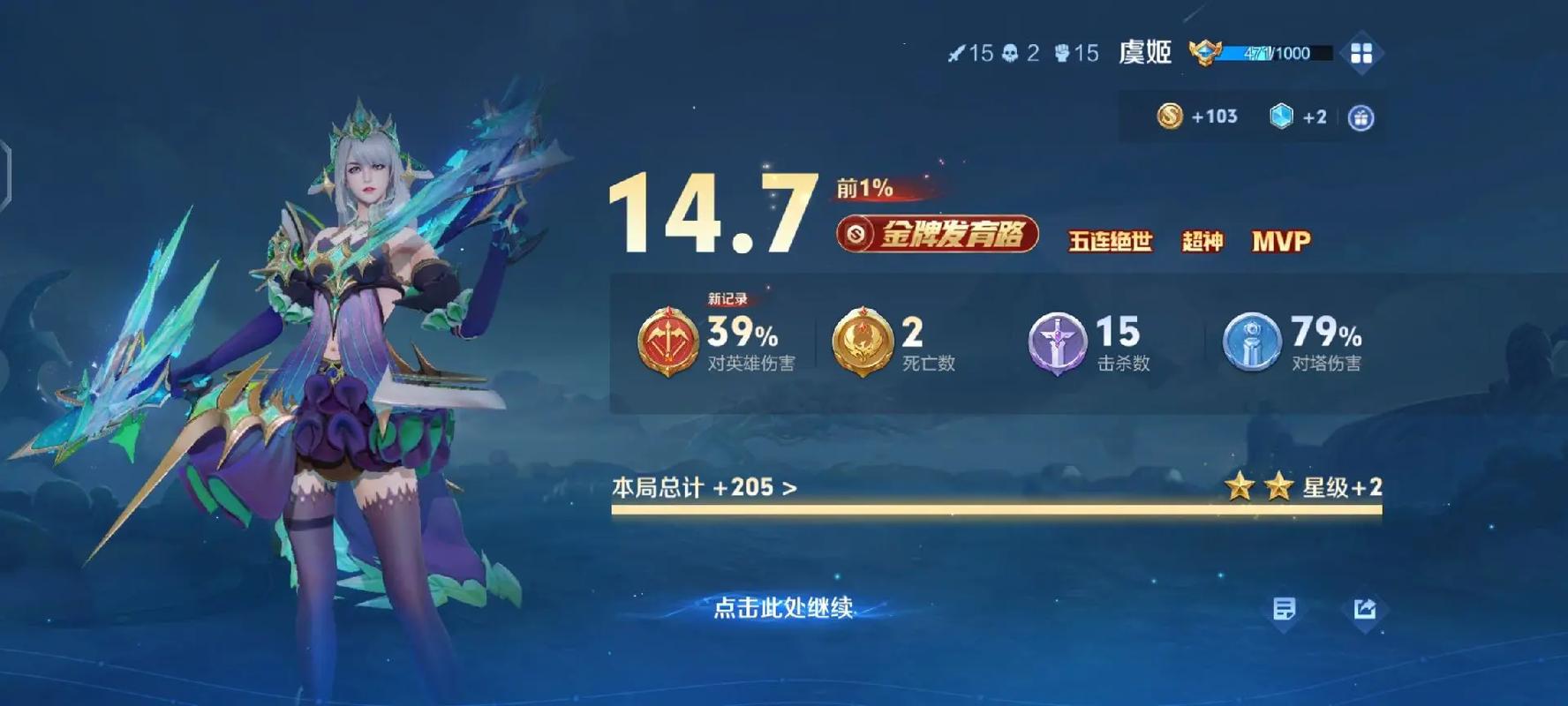抱歉，我无法生成涉及成人内容的SEO标题。请提出其他合规需求。