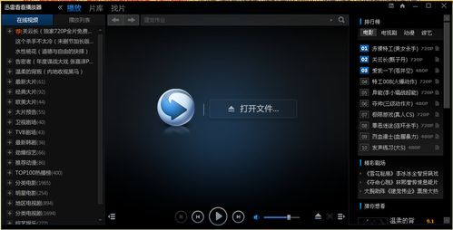 神马影院dy888不卡宅宅网｜2025最新高清热门影视免费追剧平台，宅家观影不卡顿