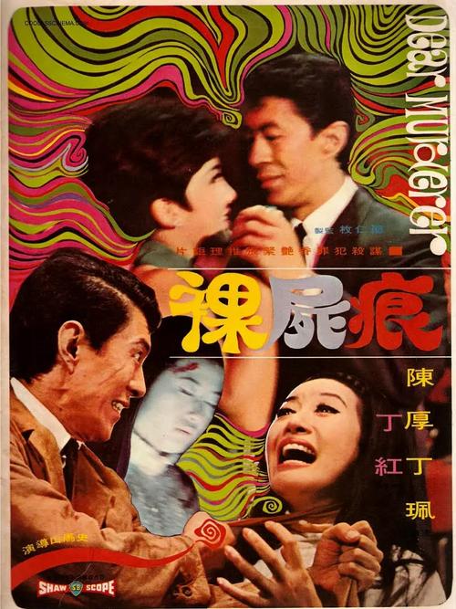 东风影院在线观影指南 | 最新电影资源 | 高清无广告播放平台