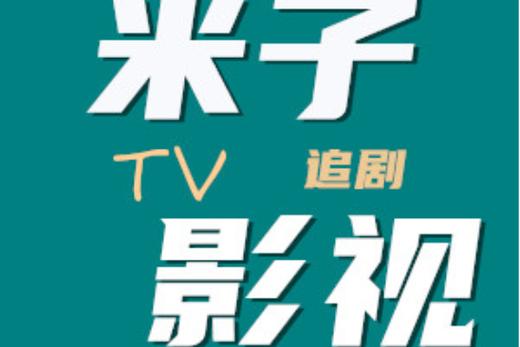 老湿影院小影看：2025最新影视APP下载安装，解锁小影看免费追剧神器与隐藏播放技巧
