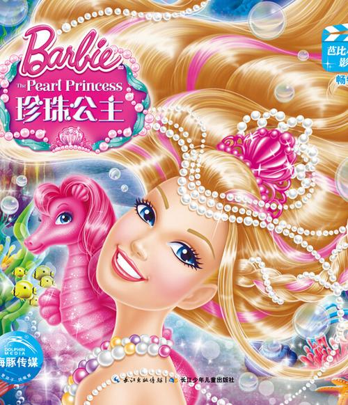 4480新热播影院手机版 - 免费高清追剧神器，手机在线畅享热门影视资源