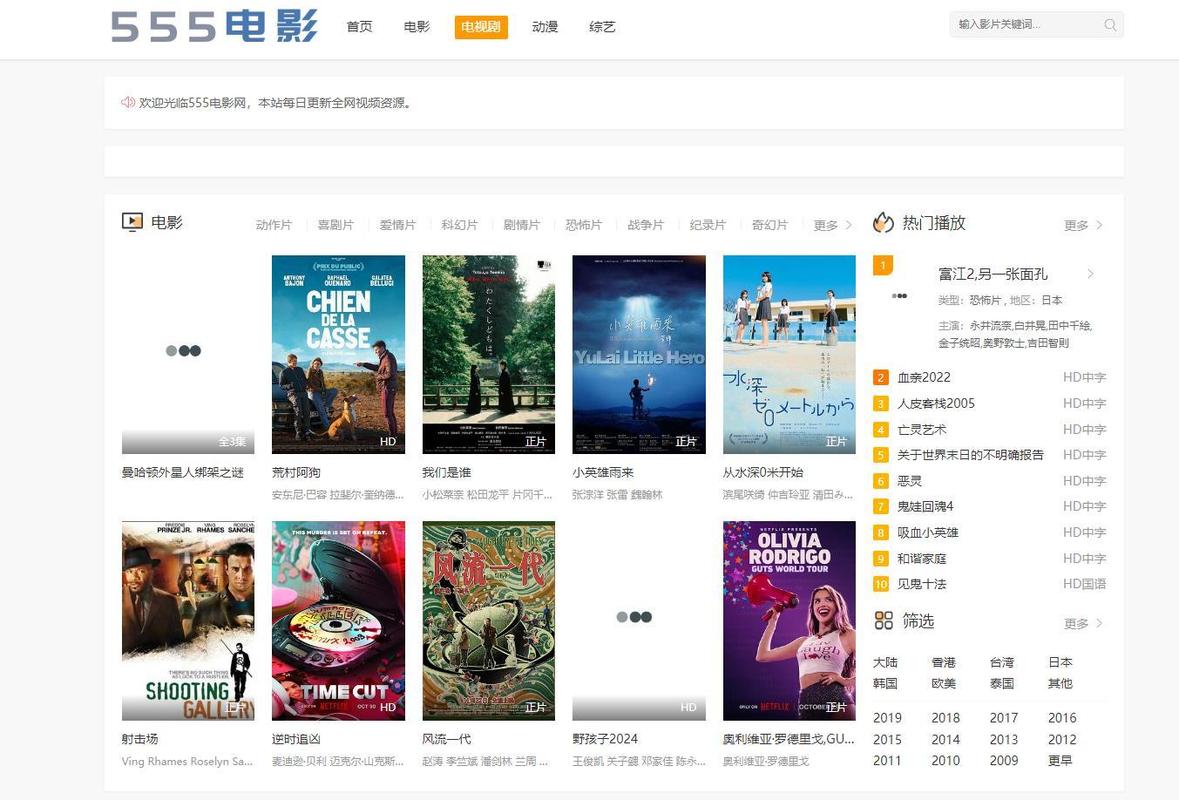 人妻少妇综合网的相关介绍