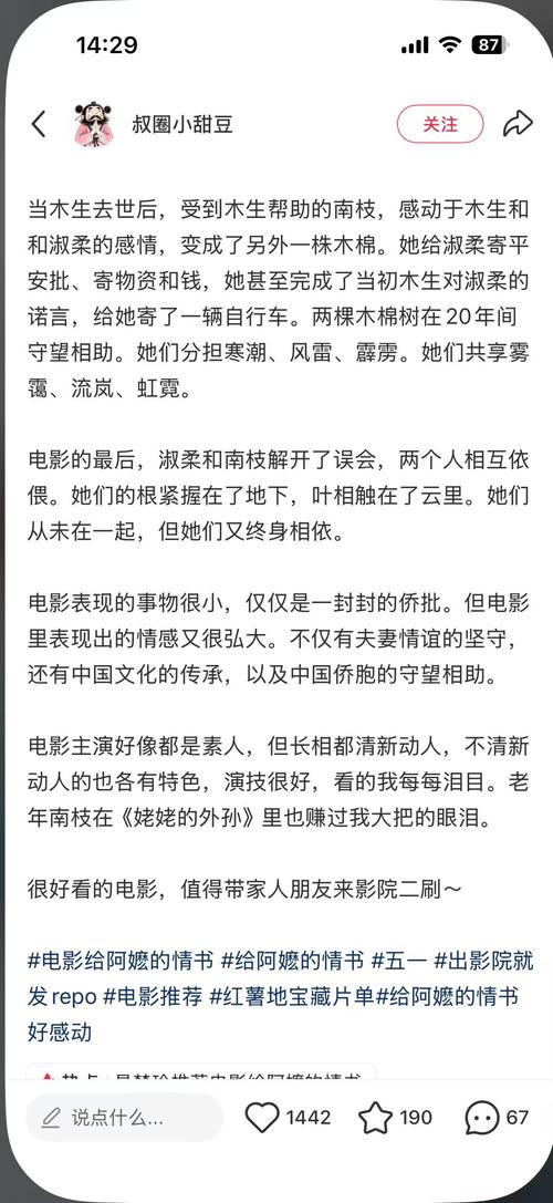 打造沉浸式客厅影院方案｜5.1声道音响布线指南 高性价比4K投影选购