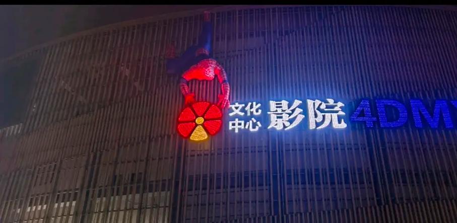 丫丫4080新觉视影院 - 高清免费影视在线看 | 最新热门电影 | 追剧神器推荐
