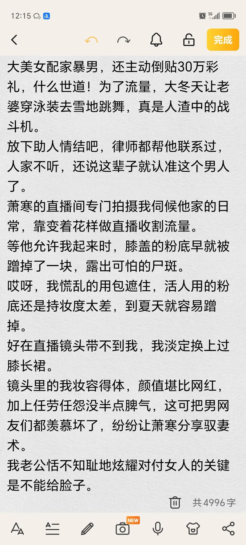 少妇网av的相关介绍