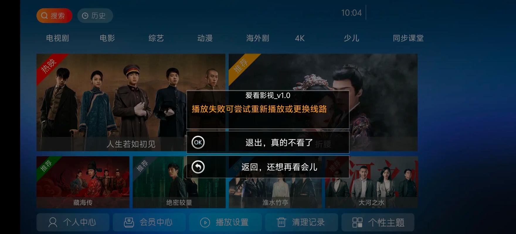 yy6080新觉世影影院手机版 在线观看 高清免费 最新影视资源