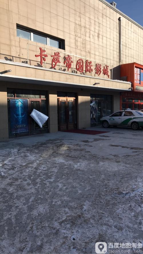 老司机影院直播视频免费观看，高清无卡顿在线直播，热门影视资源实时更新