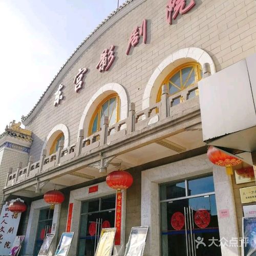 铁岭电影院观影指南 | 最新排片、特惠影票与周边美食推荐（铁岭电影院 最新电影排期 铁岭影院优惠）