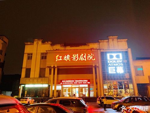 9420影院影视在线观看 - 最新热门电影电视剧免费追剧平台推荐