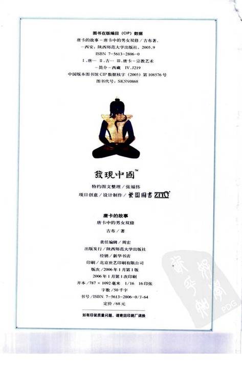 欧美大尺度裸体网址的相关介绍