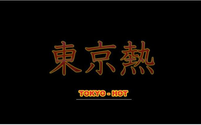 日本精油按摩一区二区 | 东京全身精油SPA推荐 | 2025人气日式放松体验