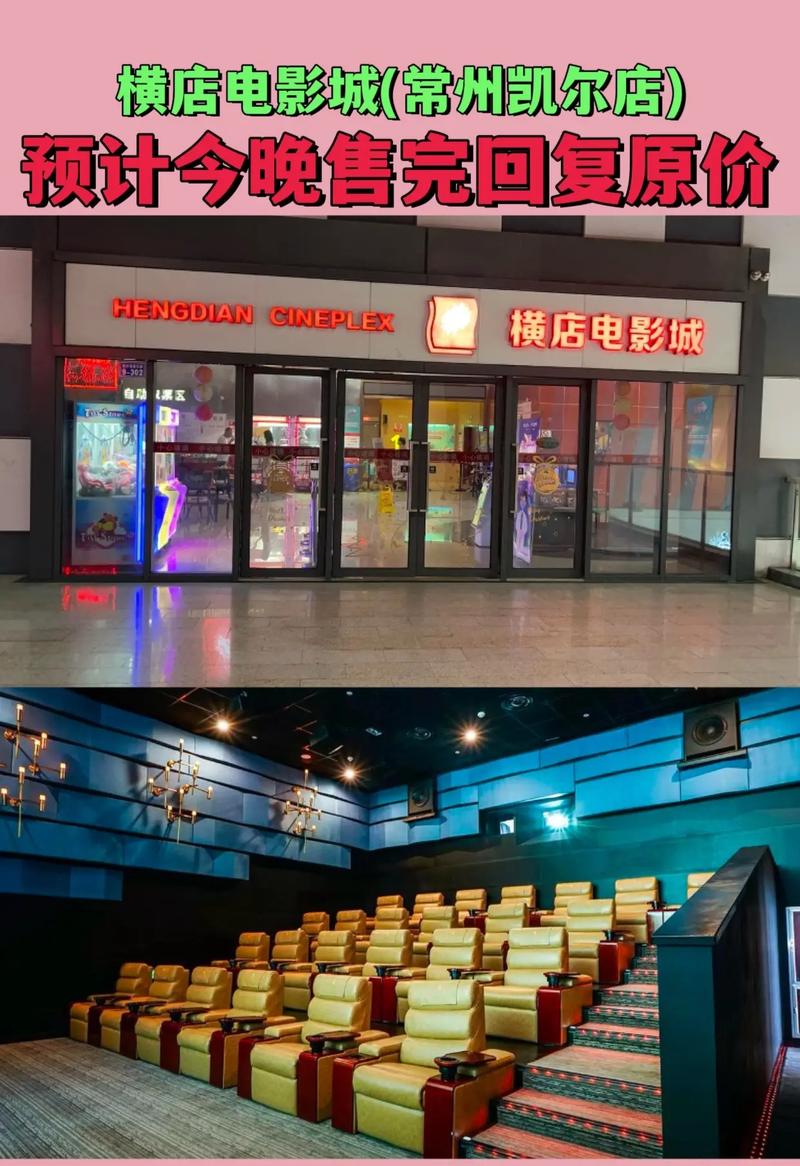 威武影院的相关介绍