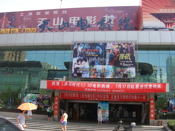 大香蕉伊人综合影院在线观看 - 2025最新高清影视资源推荐与热门大片免费追剧指南