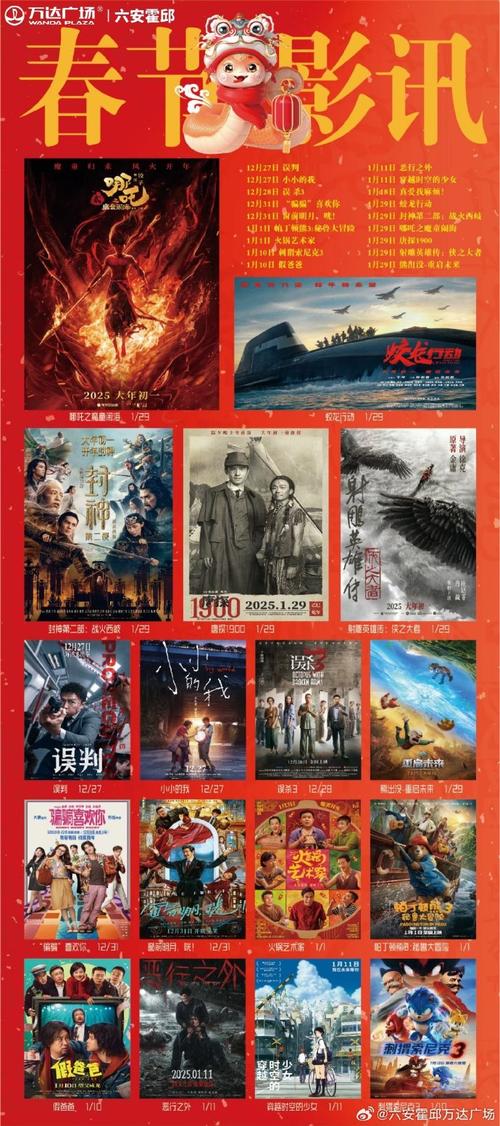 免费私人家庭影院搭建教程：家庭观影神器、低成本改造方案与沉浸式体验指南