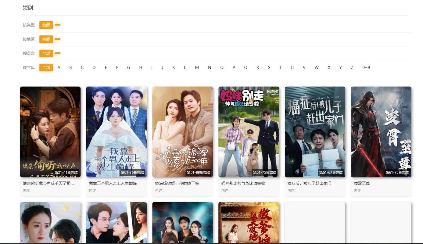 万达电影院网上购票 | 最新电影排期查询 | 在线选座优惠 | 实时特惠抢票