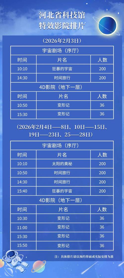 玩玩影院 - 免费高清影视在线观看，最新热门电影电视剧大全