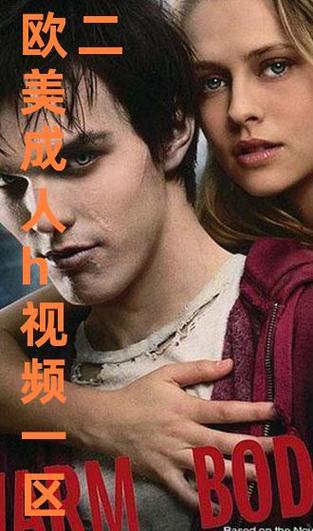 根据您的要求，结合“人妻91一区”这一核心词，为您生成一个包含3个长尾关键词的SEO标题：

**人妻91一区热门推荐：高颜值人妻在线视频精选，家庭情感与成熟魅力深度解析**

（长尾关键词：高颜值人妻在线视频、家庭情感解析、成熟魅力人妻）